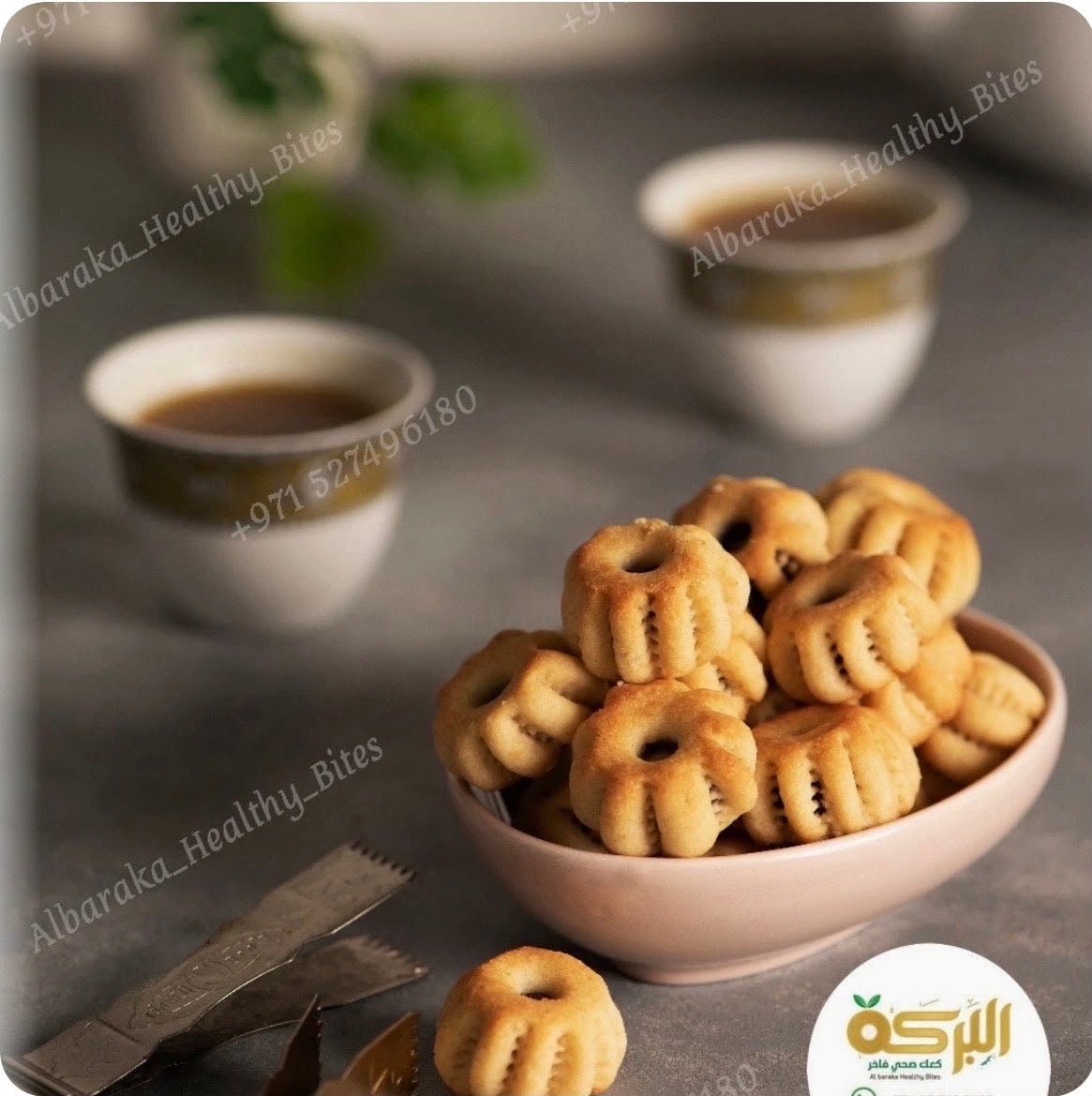 براونيز صحي
